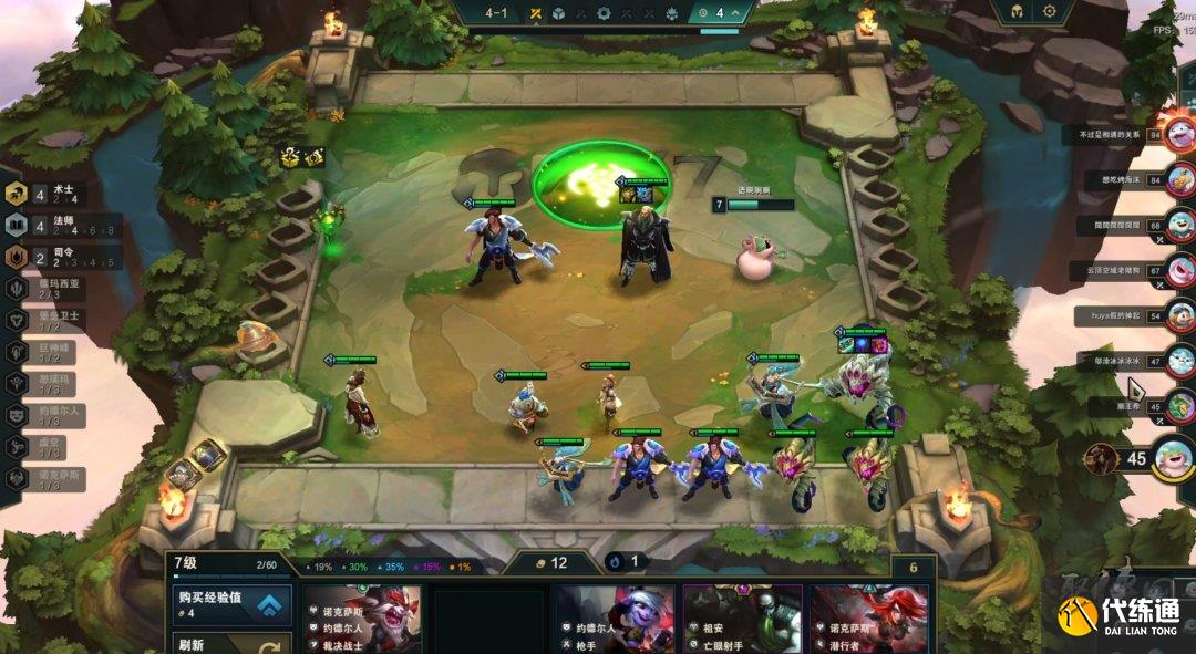 云顶之弈s9术法双修维克兹怎么玩 s9术法双修维克兹阵容玩法攻略