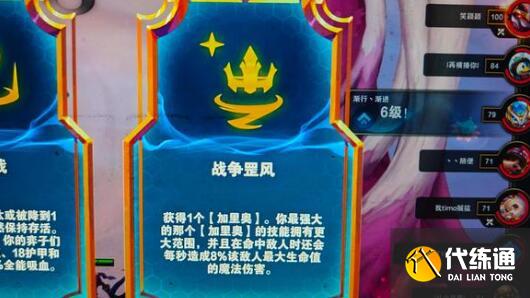 云顶之弈s9弗雷尔卓德月男阵容装备搭配