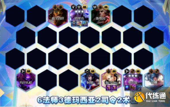 云顶之弈s9六法维克兹阵容装备搭配 云顶之弈s9六法维克兹阵容装备搭配