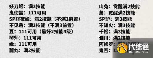 游侠网8