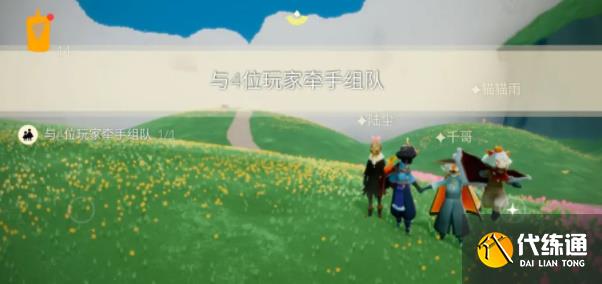 光遇6.19任务怎么做 2023年6月19日每日任务完成攻略[多图]图片2