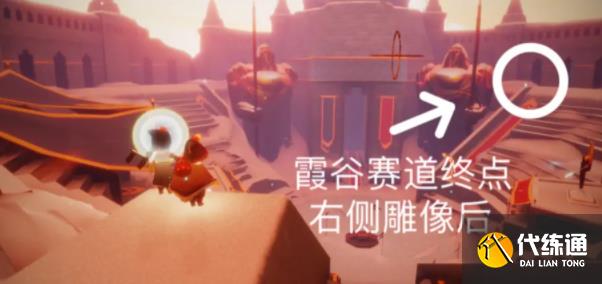 光遇6.19任务怎么做 2023年6月19日每日任务完成攻略[多图]图片3