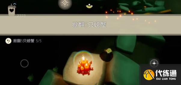 光遇6.19任务怎么做 2023年6月19日每日任务完成攻略[多图]图片4