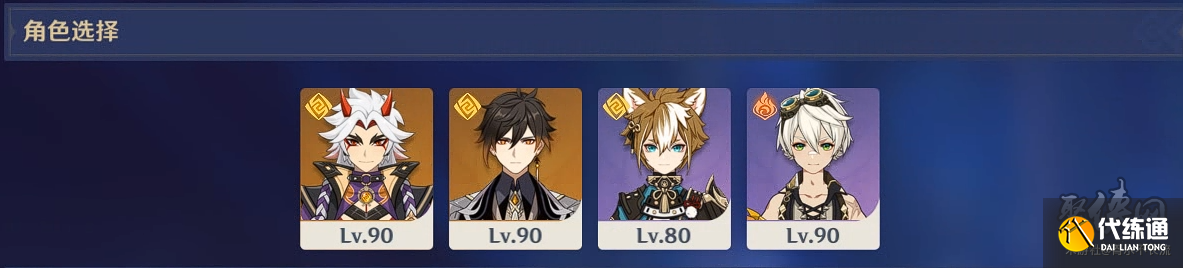 原神龍嗣之絞旋6000分攻略 龍嗣之絞旋buff怎么選