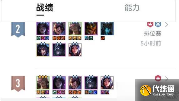 云顶之弈S9六艾欧亚索阵容攻略 云顶之弈S9六艾欧亚索阵容推荐