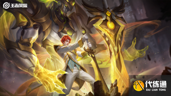 王者荣耀s32赛季战令皮肤是谁