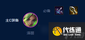 云顶之弈皮城祖安枪阵容攻略