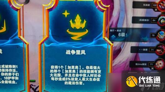 云顶之弈S9弗雷尔卓德月男阵容攻略