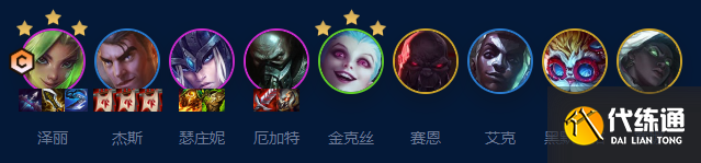 金铲铲之战S9祖安皮城枪阵容攻略 S9祖安皮城枪阵容怎么玩