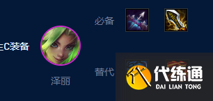 金铲铲之战S9祖安皮城枪阵容攻略 S9祖安皮城枪阵容怎么玩