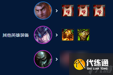 金铲铲之战S9祖安皮城枪阵容攻略 S9祖安皮城枪阵容怎么玩