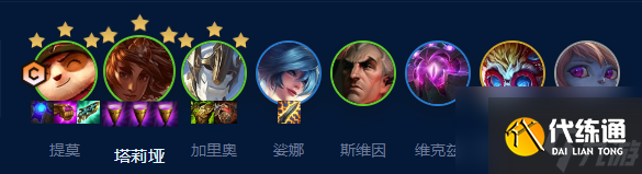 金铲铲之战术士提莫阵容攻略 s9术士提莫阵容怎么玩