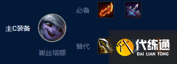 金铲铲之战s9暗影堡垒炮阵容攻略 s9暗影堡垒炮阵容怎么玩