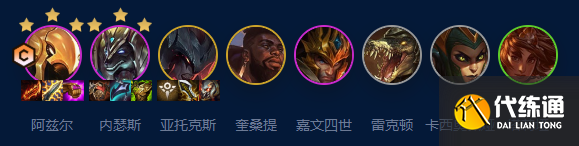 云顶之弈s9七恕瑞玛沙皇阵容攻略 七恕瑞玛沙皇装备搭配推荐