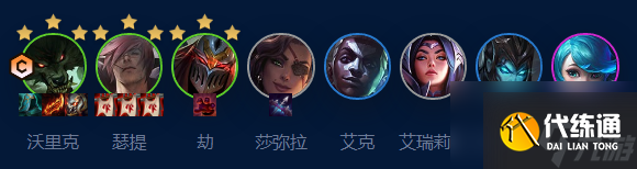 金铲铲之战祖安挑战狼怎么玩 S9祖安挑战狼攻略