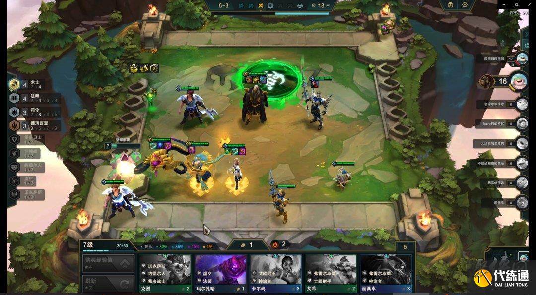 云顶之弈s9术法双修维克兹怎么玩 s9术法双修维克兹阵容玩法攻略