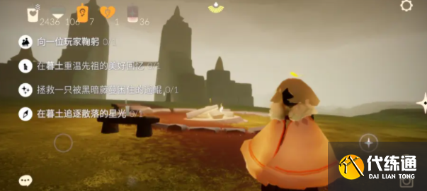 光遇6.20任务怎么做 2023年6月20日每日任务完成攻略[多图]图片1