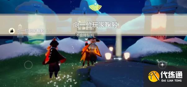 光遇6.20任务怎么做 2023年6月20日每日任务完成攻略[多图]图片2