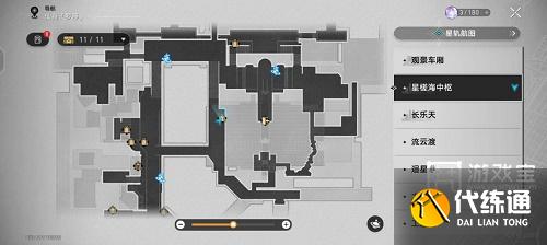 崩坏星穹铁道实验报告其一详细攻略