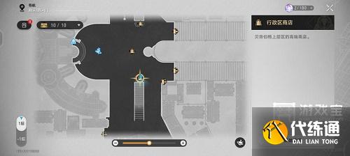 崩坏星穹铁道实验报告其一详细攻略