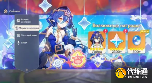 原神3.8前瞻直播在哪看 3.8前瞻直播平臺一覽[多圖]圖片3