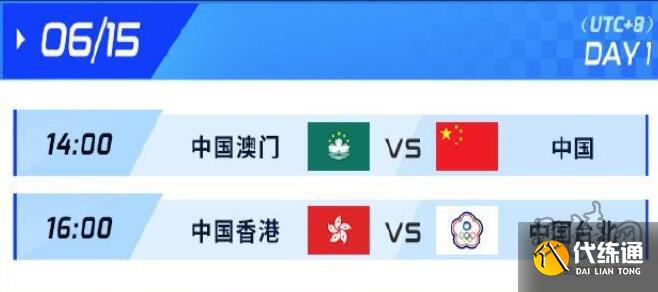 英雄联盟2023亚运会中国队都有谁 亚运会lol中国队名单一览