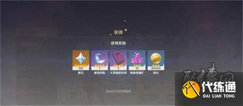 原神多久可以領(lǐng)回歸獎勵 原神回歸獎勵觸發(fā)時間介紹