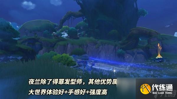 《原神》3.7版本角色抽取推薦攻略