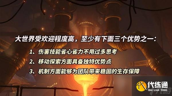 《原神》3.7版本角色抽取推薦攻略