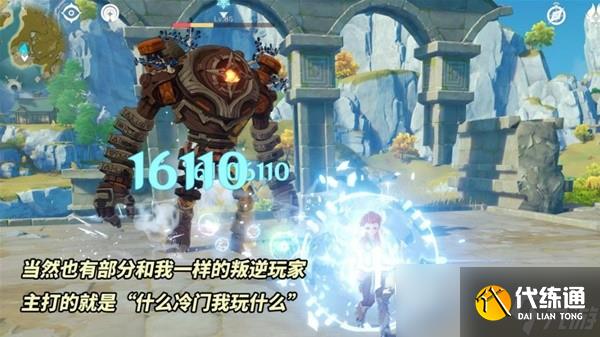 《原神》3.7版本角色抽取推薦攻略