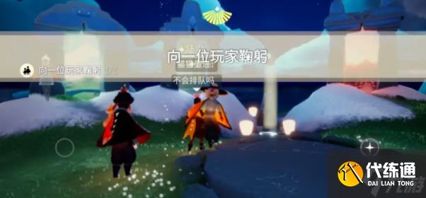 《光遇》6月20日每日任务完成攻略