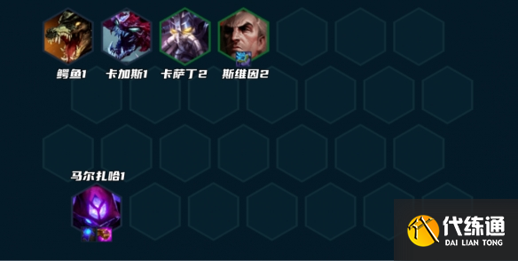 云顶之弈S9法师阵容推荐 法师阵容装备搭配攻略[多图]图片9