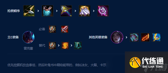 金铲铲之战S9挖掘机主c阵容介绍 金铲铲之战S9挖掘机主c阵容攻略