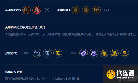 金铲铲之战S9挖掘机主c阵容介绍 金铲铲之战S9挖掘机主c阵容攻略