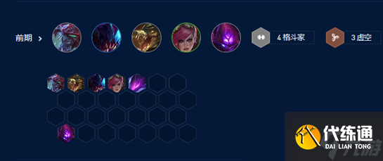 金铲铲之战S9挖掘机主c阵容介绍 金铲铲之战S9挖掘机主c阵容攻略