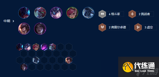 金铲铲之战S9挖掘机主c阵容介绍 金铲铲之战S9挖掘机主c阵容攻略