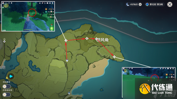 原神落落莓分布圖2023-原神落落莓采集地點路線地圖大全