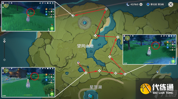 原神落落莓分布圖2023-原神落落莓采集地點路線地圖大全