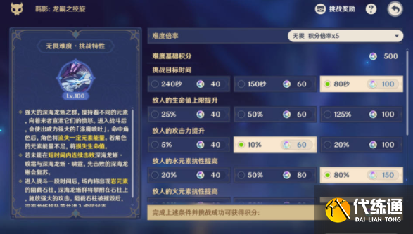 原神離垢者肅心旅宴第三天攻略 離垢者肅心旅宴第三天通關打法詳解[多圖]圖片3