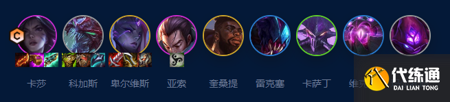 金铲铲之战s9虚空卡莎阵容怎么玩 s9虚空卡莎阵容攻略