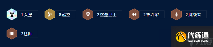 金铲铲之战s9虚空卡莎阵容怎么玩 s9虚空卡莎阵容攻略