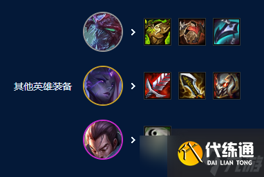 金铲铲之战s9虚空卡莎阵容怎么玩 s9虚空卡莎阵容攻略