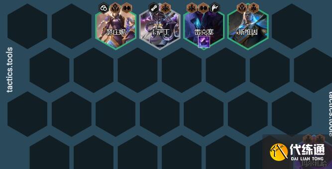 云顶之弈S93322巨蟹阵容装备搭配