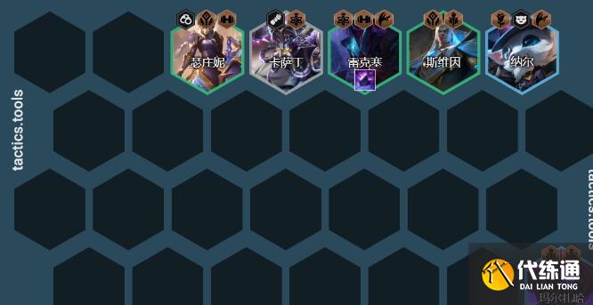 云顶之弈S93322巨蟹阵容装备搭配