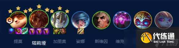 金铲铲之战s9术士提莫阵容怎么玩 术士提莫详细阵容攻略