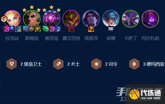 《云顶之弈》S9六法拉克丝阵容玩法攻略