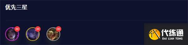 金铲铲之战s9虚空阵容推荐 虚空阵容羁绊装备搭配攻略[多图]图片3