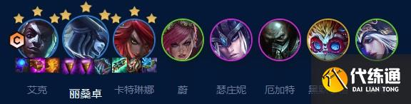 云顶之弈S9艾克主c阵容怎么玩