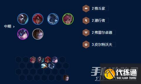 云顶之弈S9艾克主c阵容怎么玩