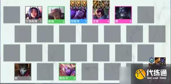 云顶之弈S9艾欧尼亚月男玩法 云顶之弈S9艾欧尼亚月男阵容推荐